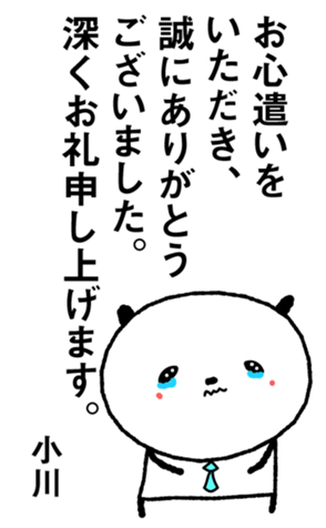 383715569
