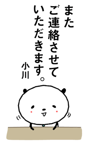 383715585