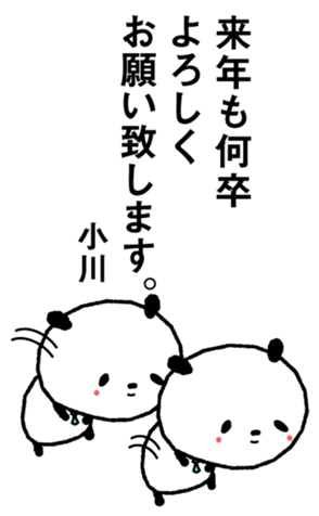 383715601