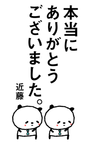 383715630