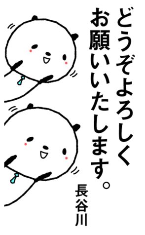 383717808