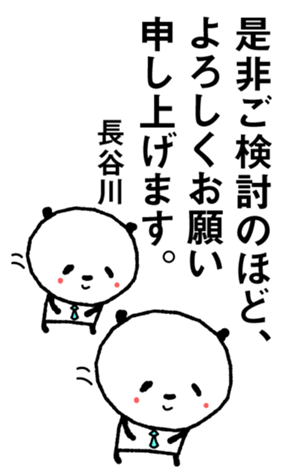 383717814
