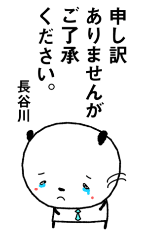 383717815