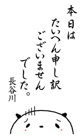 383717816