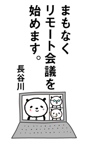 383717820