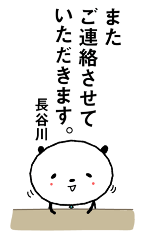383717825