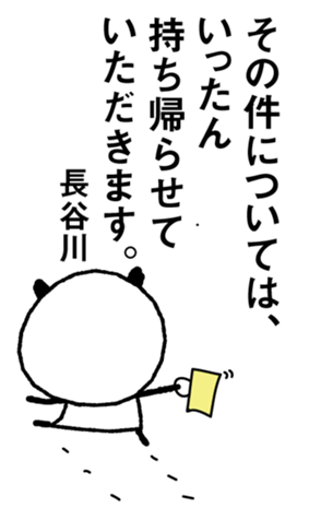 383717826