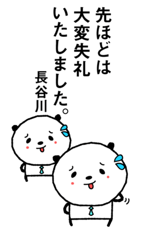383717832
