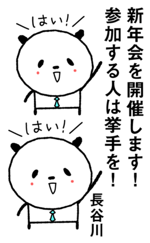 383717845