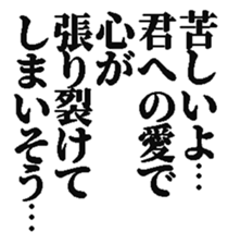 383755154