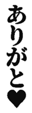 383755159