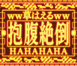 383773994