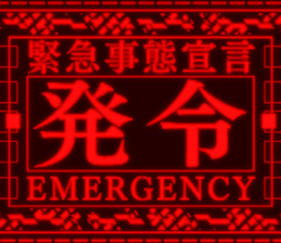 383774004