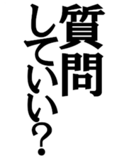 383807485