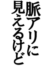 383807491