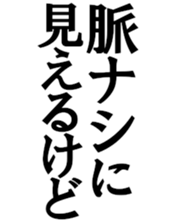 383807492