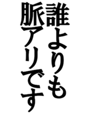 383807509
