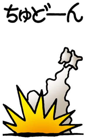 383807624