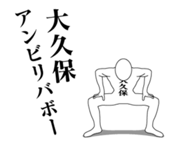 38381871