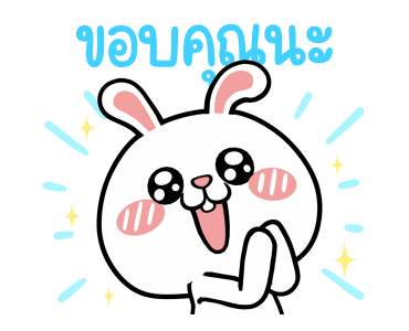 ต่ายไฮเปอร์ : ไม่ต้องพูด !! รูปที่ 7