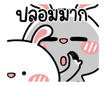 ต่ายไฮเปอร์ : ไม่ต้องพูด !! รูปที่ 11