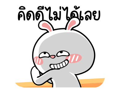 ต่ายไฮเปอร์ : ไม่ต้องพูด !! รูปที่ 18