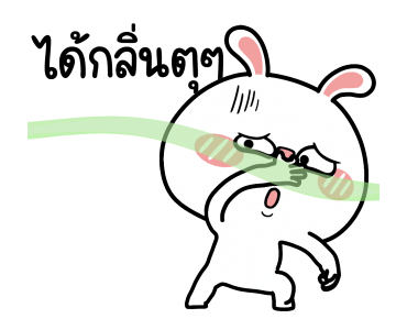 ต่ายไฮเปอร์ : ไม่ต้องพูด !! รูปที่ 23