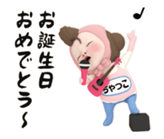 383832337