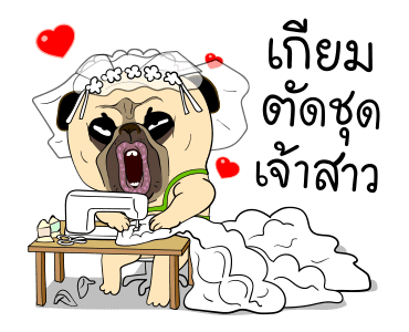 เหมา ว๊อตตะ ปั๊ก : เป็นสาวแล้ว รูปที่ 5