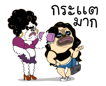 ลายที่ 11