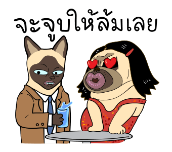 เหมา ว๊อตตะ ปั๊ก : เป็นสาวแล้ว รูปที่ 12