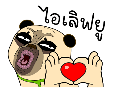 เหมา ว๊อตตะ ปั๊ก : เป็นสาวแล้ว รูปที่ 13