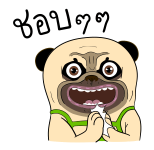 เหมา ว๊อตตะ ปั๊ก : เป็นสาวแล้ว รูปที่ 14