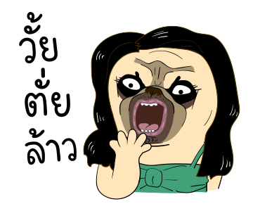 เหมา ว๊อตตะ ปั๊ก : เป็นสาวแล้ว รูปที่ 18