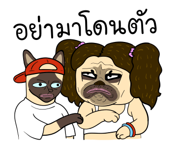 ลายที่ 45