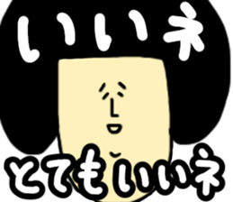 383861688