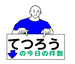 383879083