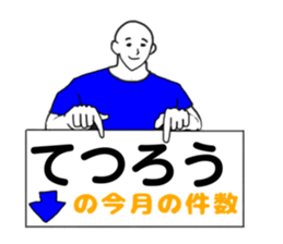 383879085