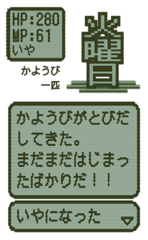 383965199