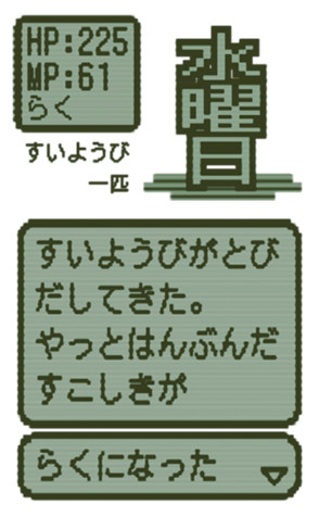 383965200