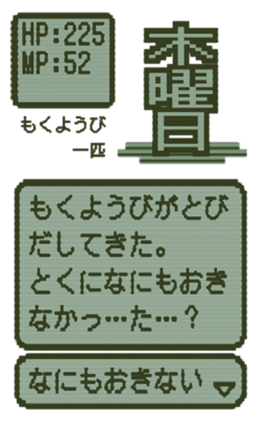 383965201