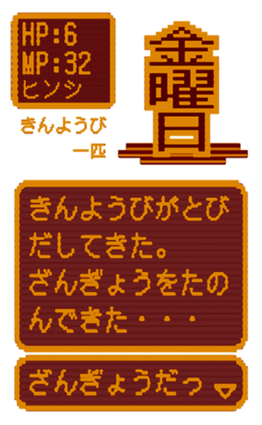 383965202