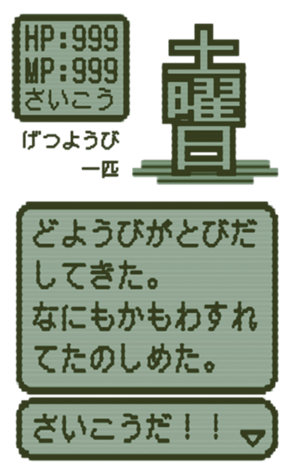 383965203