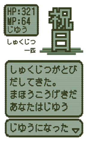 383965207