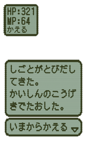 383965210