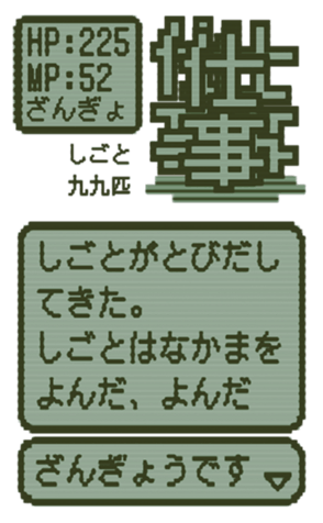 383965211
