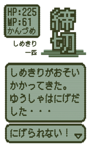 383965212