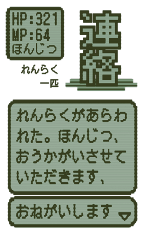 383965216