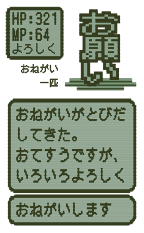 383965217