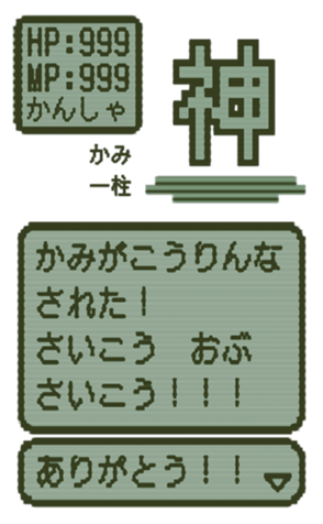 383965219